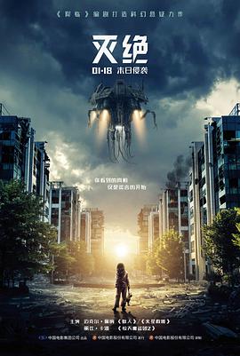 像素之海真人漫改电影高清在线观看