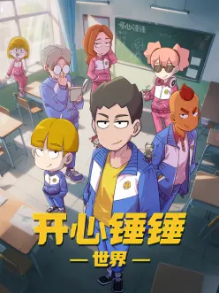 纸上江湖国漫武侠全集在线观看